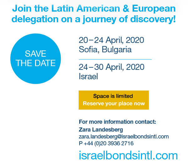 Join the Israel Bonds Latin American & European Delegation in Bulgaria & Israel on a journey of discovery - April 20-30, 2020