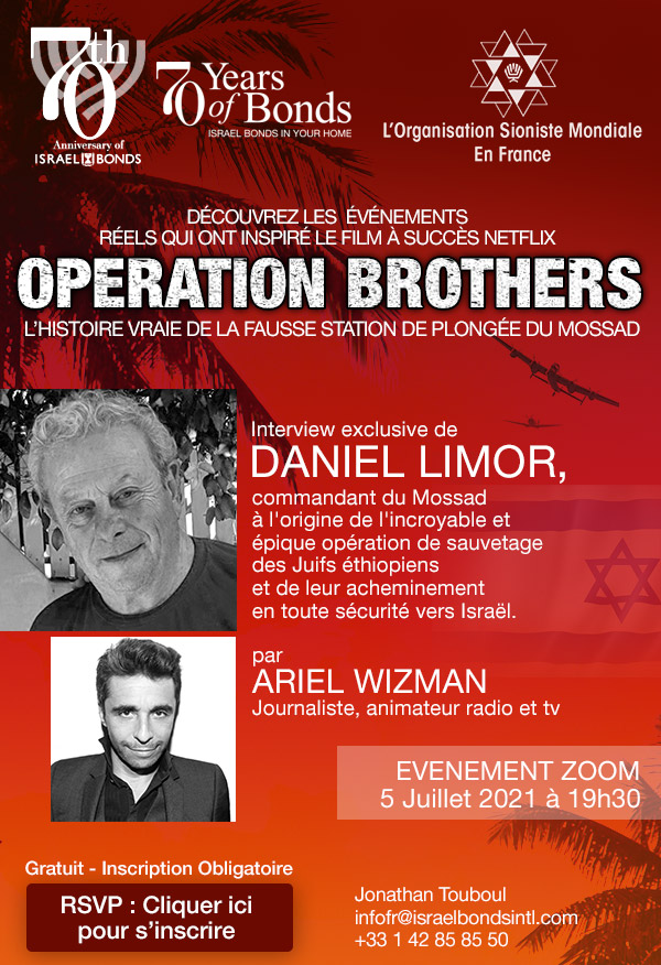 Israel Bonds 70ans - Operation Brothers - La genèse du film adapté par Netflix - 5 juillet 2021