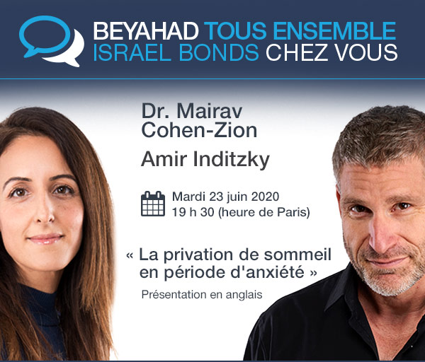 Israel Bonds B'yachad We Bond - Dr. Mairav Cohen-Zion and Amir Inditzky - 23 June 2020