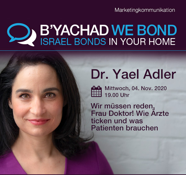 Israel Bonds B'yachad We Bond - Dr. Yael Adler - 4 November 2020