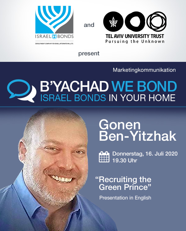Israel Bonds B'yachad We Bond - Gonen Ben-Itzhak - 16 July 2020