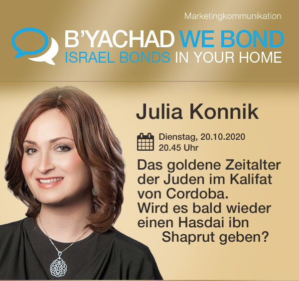 Israel Bonds B'yachad We Bond - Julia Konnick - 20 October 2020