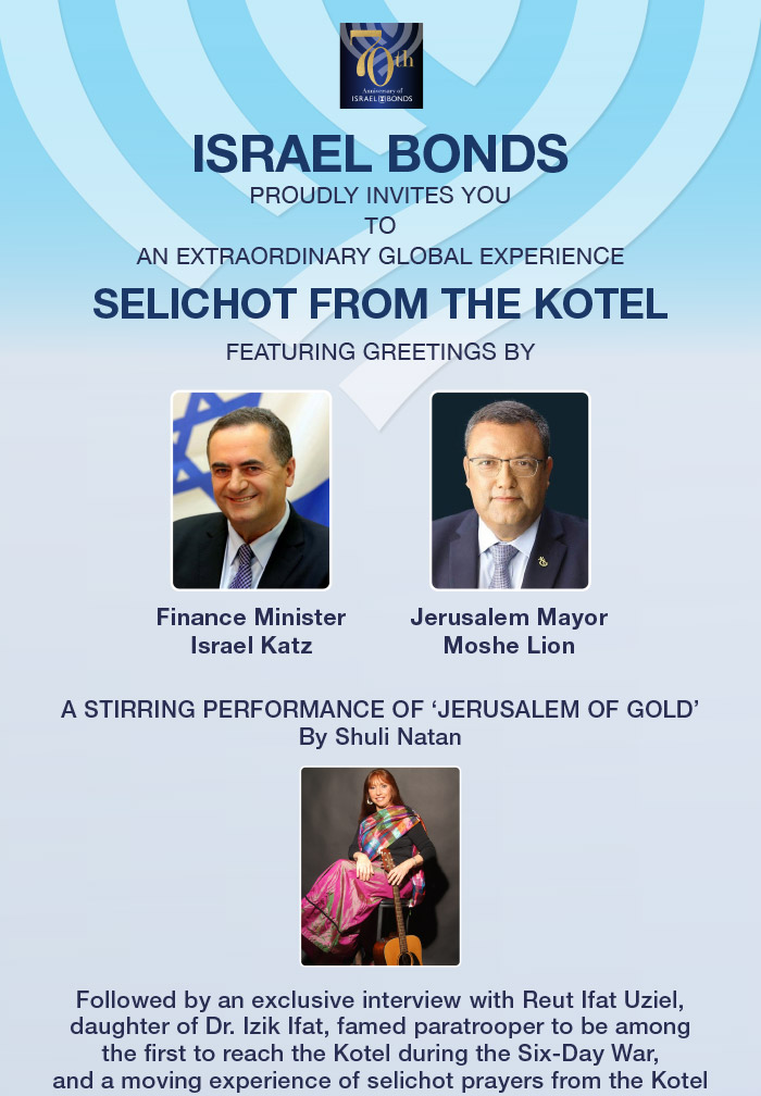 Israel Bonds proudly invites you to an extraordinary global experience Selichot from the Kotel featuring greetings by Finance Minister Israel Katz and Jerusalem Mayor Moshe Lion