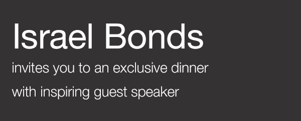 Israel Bonds exclusive dinner with EFRAT ROMAN - 22 January, 2019