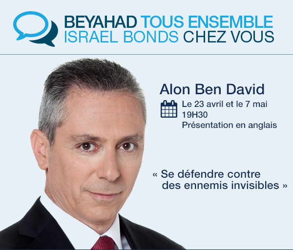 Israel Bonds B'yachad We Bond - Alon Ben-David - Le 23 avril et le 7 mai 2020