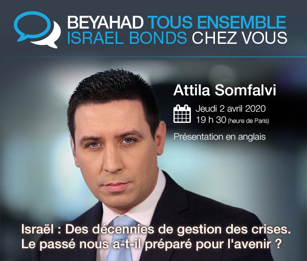 Israel Bonds BEYAHAD TOUS ENSEMBLE - Attila Somfalvi - 2 avril 2020