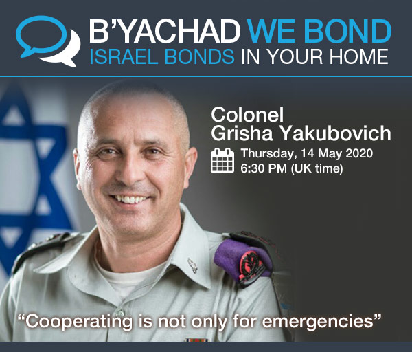 Israel Bonds B'yachad We Bond - Grisha Yakubovich - 14 May 2020