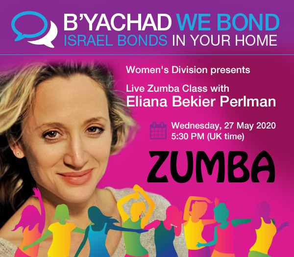 Israel Bonds B'yachad We Bond - Eliana Bekier Perlman - 27 May 2020