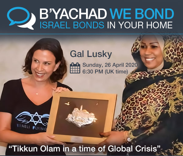 Israel Bonds B'yachad We Bond - Gal Lusky - 26 April 2020
