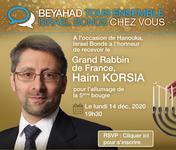 Israel Bonds B'yachad We Bond - Grand Rabbin Haïm Korsia - 14 Décembre 2020