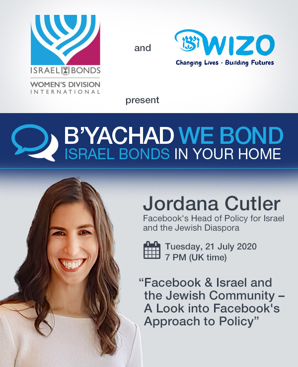 Israel Bonds B'yachad We Bond - Jordana Cutler - 21 July 2020