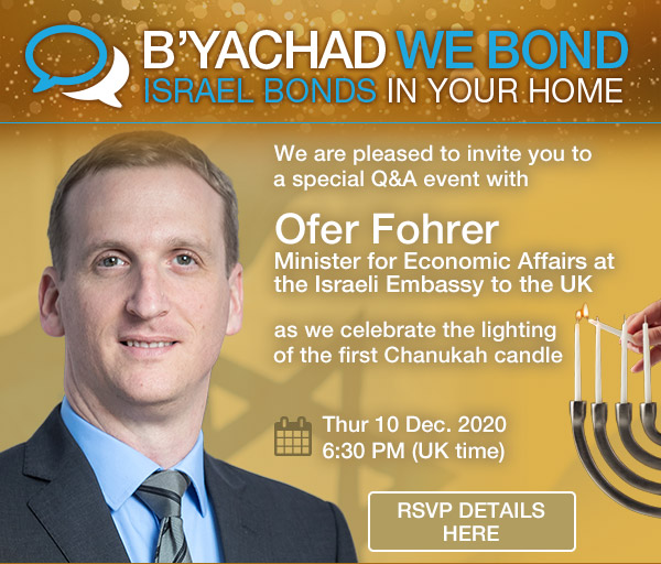 Israel Bonds B'yachad We Bond - Ofer Fohrer - 10 December 2020