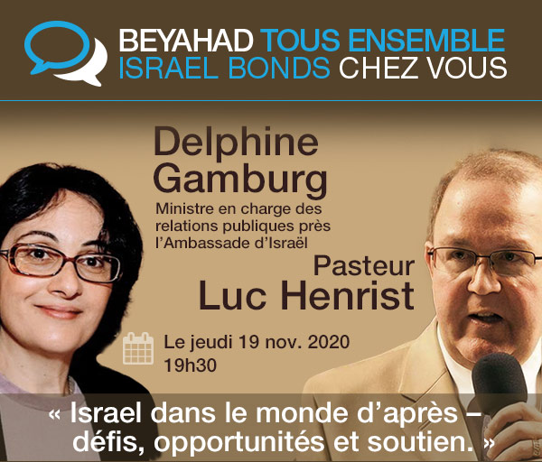 Israel Bonds B'yachad We Bond - Pasteur Luc Henrist et Mme Delphine Gamburg  - Le jeudi 19 novembre 2020
