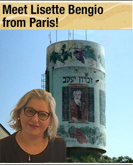 My trip to Israel