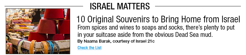 June22-Israel-matters