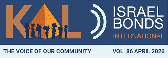 KOL Israel Bonds International Newsletter